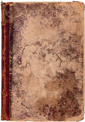 Жакольо Л. Страна слонов. СПб.: Тип. т-ва «Общественная польза», 1878.